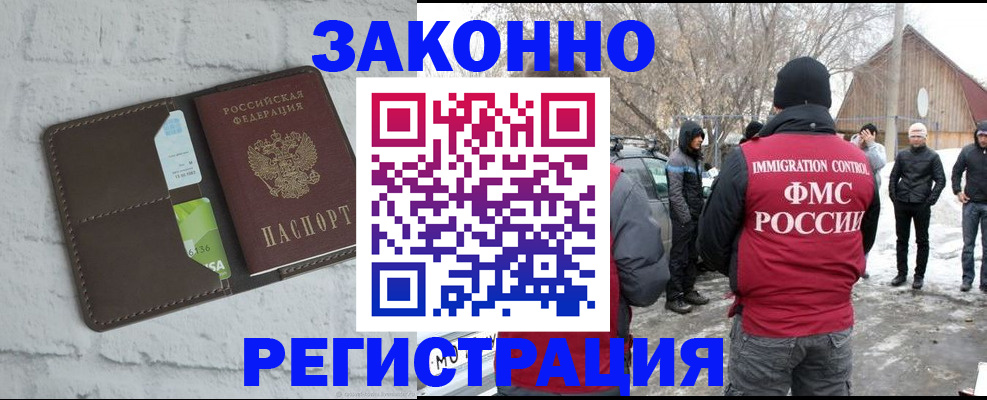 временная регистрация адрес в Тульской области