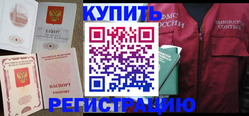 пропишу в квартире в Тульской области